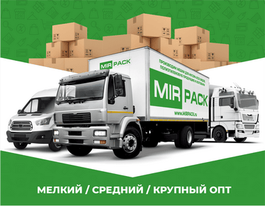 wholesaler