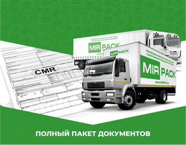 wholesaler
