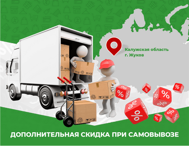 wholesaler
