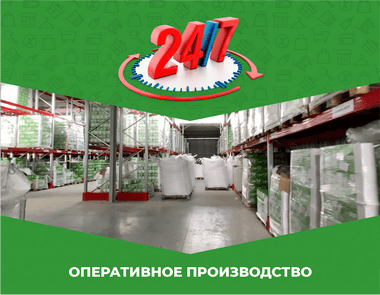 wholesaler