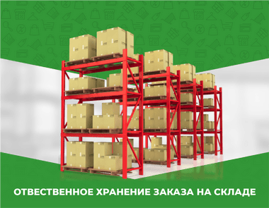 wholesaler