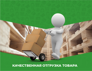 wholesaler