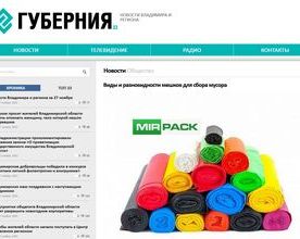 trc33.ru