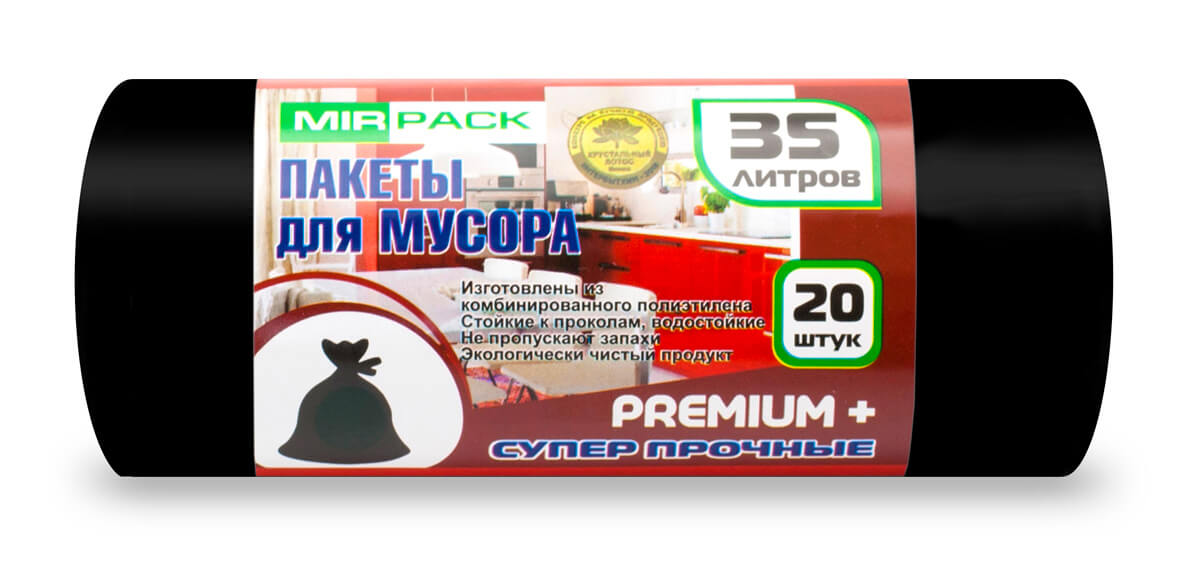 Купить мусорные мешки и пакеты для мусора на 35 л (литров) – Продажа по .