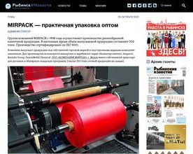 gazeta-rybinsk.ru