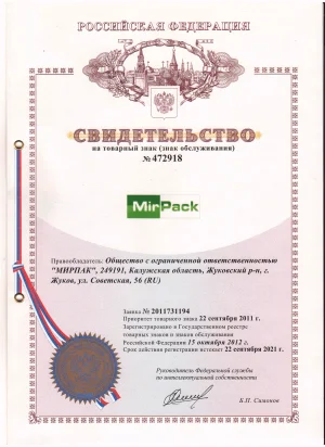 Свидетельство на товарный знак