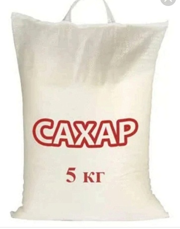 Мешки ПП 35×38 см, одна ручка, «САХАР», белые - Вид 1